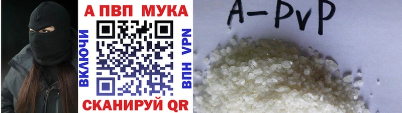 Альфа ПВП СК  маркетплейс официальный сайт  Благодарный  что такое наркотик 
