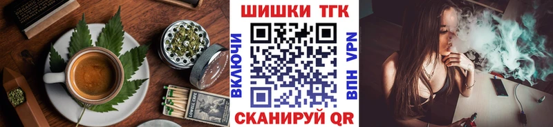 shop официальный сайт  Благодарный  Печенье с ТГК конопля  KRAKEN ссылки 