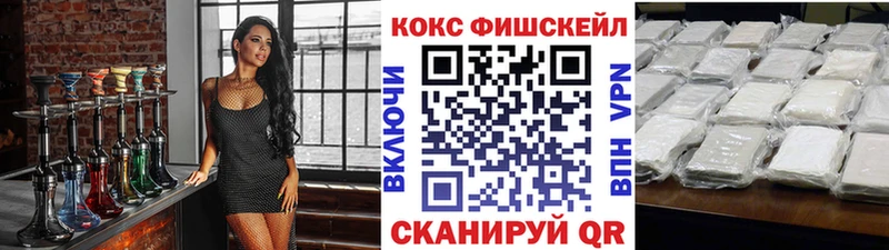 ссылка на мегу как зайти  даркнет сайт  Благодарный  Кокаин 99% 