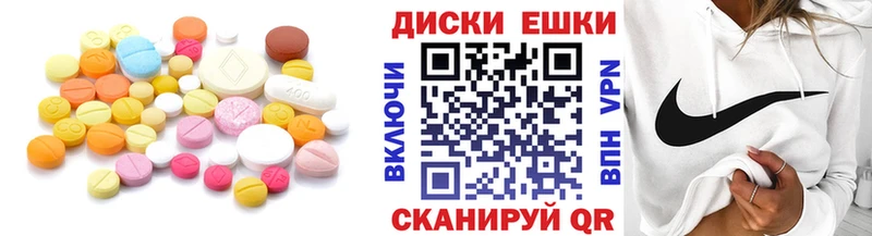 ЭКСТАЗИ ешки  Благодарный 
