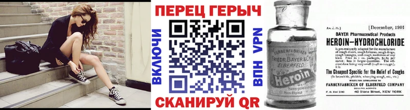 Героин афганец  кракен вход  Благодарный 