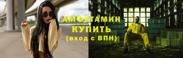 2c-b Абаза
