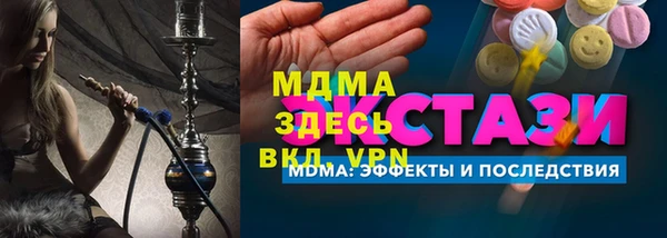 экстази Алзамай