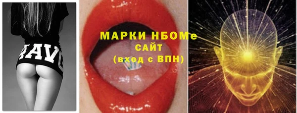 спайс Абдулино