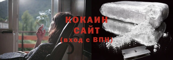 спайс Абдулино