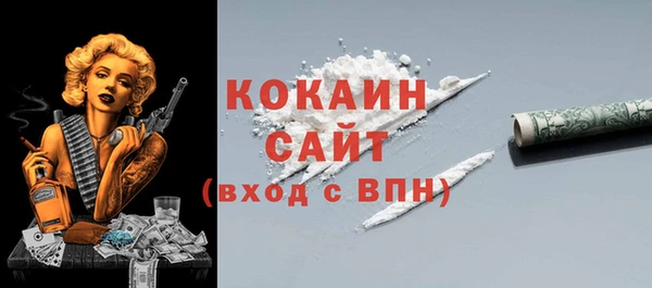 mix Абинск