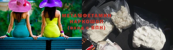 спайс Абдулино