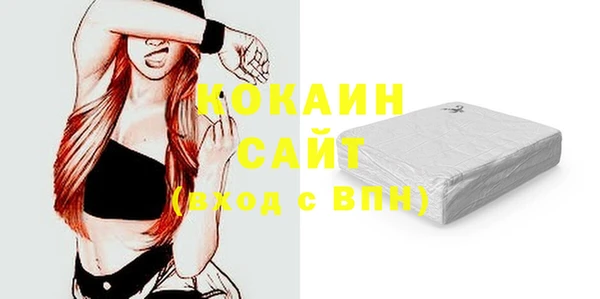 mix Абинск