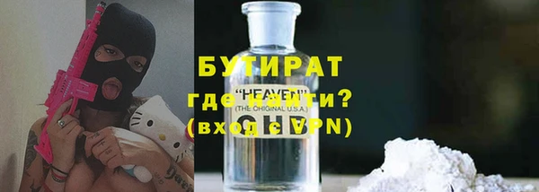 2c-b Абаза