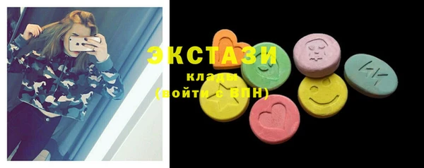 2c-b Абаза