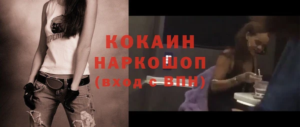 спайс Абдулино
