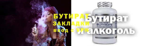 мяу мяу мука Алексин