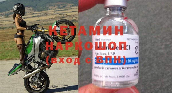 2c-b Абаза