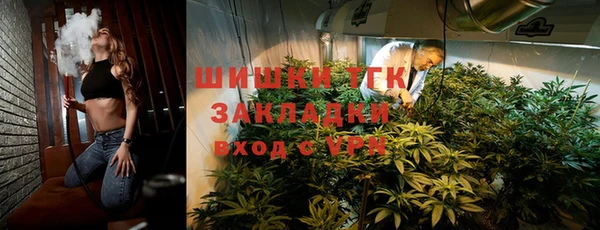 2c-b Абаза