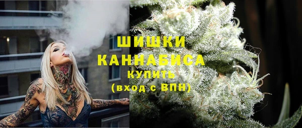 спайс Абдулино