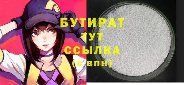 спайс Абдулино