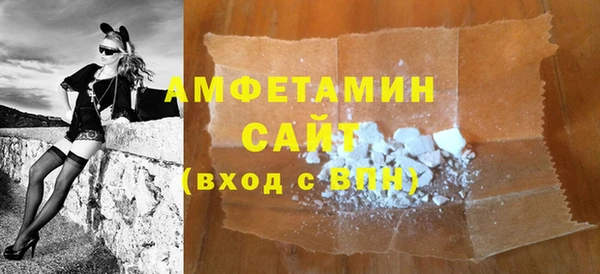 спайс Абдулино