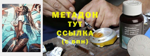 2c-b Абаза