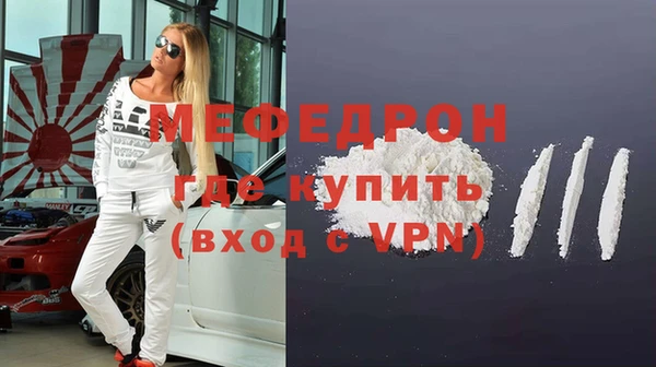 мет Заволжье