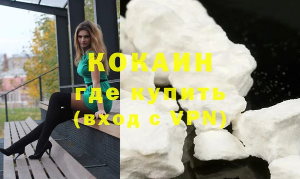 mix Абинск