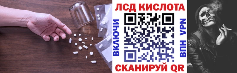 Лсд 25 экстази ecstasy  наркошоп  Благодарный 