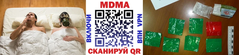 MDMA crystal  Благодарный 