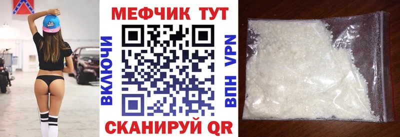 где продают   Благодарный  МЯУ-МЯУ 4 MMC 