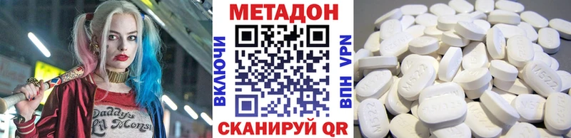 хочу   Благодарный  МЕТАДОН мёд 