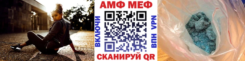 МЕТАМФЕТАМИН мет  где продают наркотики  Благодарный 