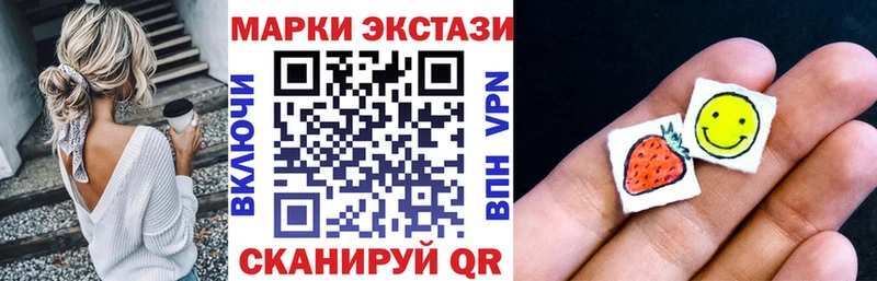 кракен ССЫЛКА  Благодарный  Марки 25I-NBOMe 1,8мг 