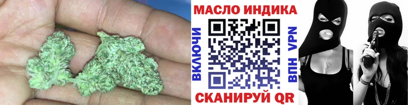 ТГК жижа  Благодарный 